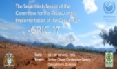 CRIC17 | 28-30 January 2019 | Georgetown, Guyana 