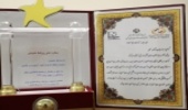 FRWO Awarded at the 6th National Public Relations Festival