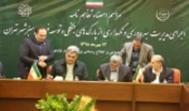  Ministry of Agriculture Jahad and Tehran Municipality Sign a MoU on Forest Parks Management and Green Space Development 