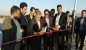 Faryab IWM Project Inaugurated on the Verge of Victory of Islamic Revolution