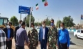 کرمانشاه/رونمایی از خیابان شهدای جنگلبان در شهرستان اسلام آبادغرب 