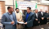 سرپرست جدید اداره کل منابع طبیعی و آبخیزداری جنوب کرمان معرفی شد