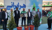 گزارش تصویری/گرامیداشت روز ملی درختکاری و هفته منابع طبیعی و آبخیزداری در لیگ برتر فوتبال