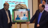 گلستان/مراسم رونمایی از کتاب های حفاظت از منابع طبیعی و نجات زمین برگزار شد