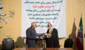 مدیر مرکز حوزه های علمیه کشور و رئیس سازمان منابع طبیعی و آبخیزداری کشور تفاهم نامه همکاری امضا کردند