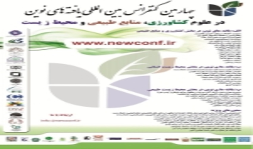 The 4th International Conference on New Findings in Agricultural Science,Natural Resources and the Environment