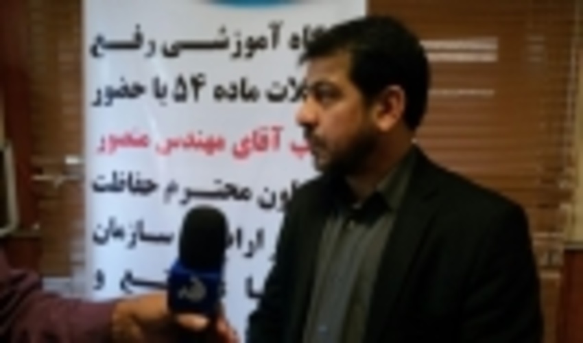 500 هزار هکتار اراضي با اجراي قانون رفع تداخلات از تعریف اراضی ملی خارج شد