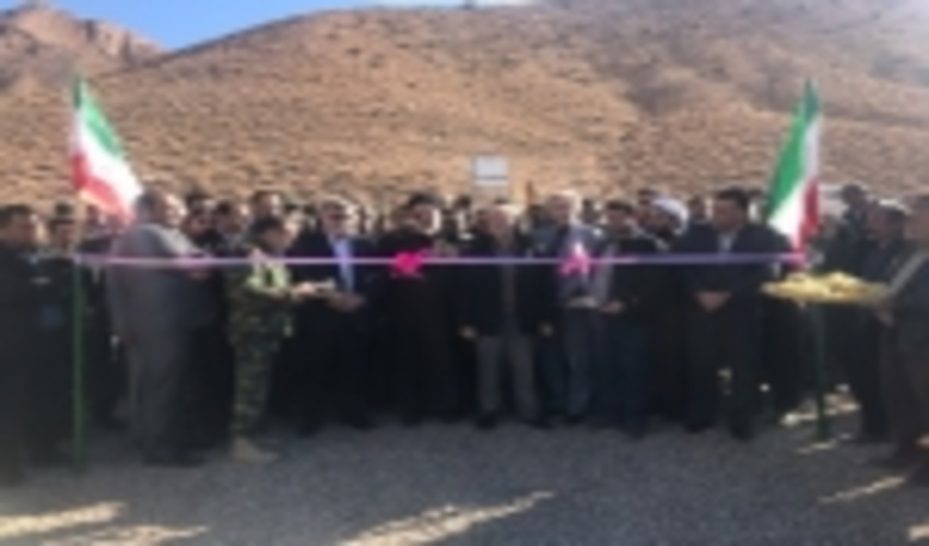 The Largest Watershed Management Structure Opened in the East of Iran 
