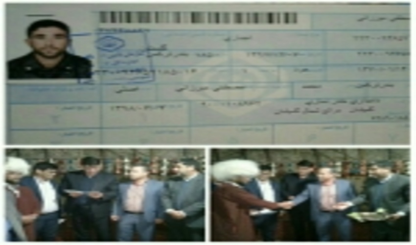 رونمایی از اولین بیمه چوپان کشور در گردهمایی ادارات مراتع منطقه 3 کشور