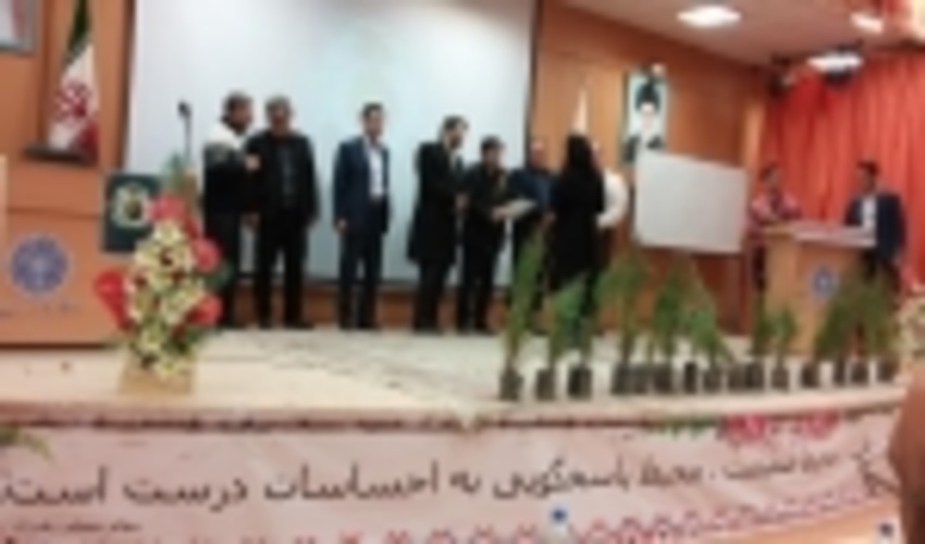 مراسم گرامیداشت هفته منابع طبیعی در دانشگاه پیام نور مرکز زنجان برگزار شد