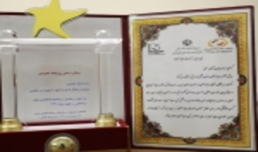 FRWO Awarded at the 6th National Public Relations Festival