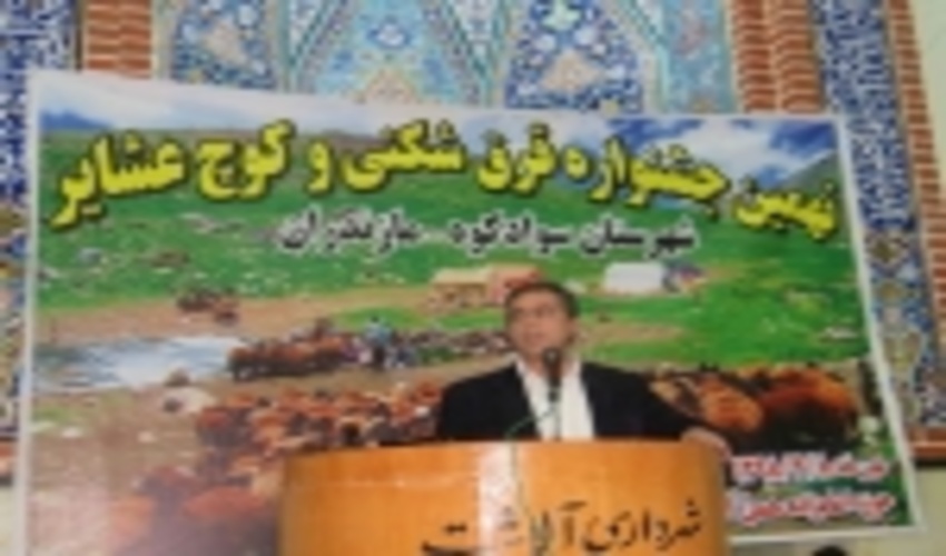 بیش از 90 درصد مراتع کشور ممیزی شده است