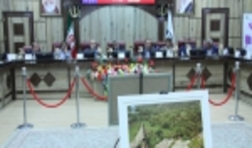 Formulation of Cadastre in Zagros Forests to be Completed in 2019