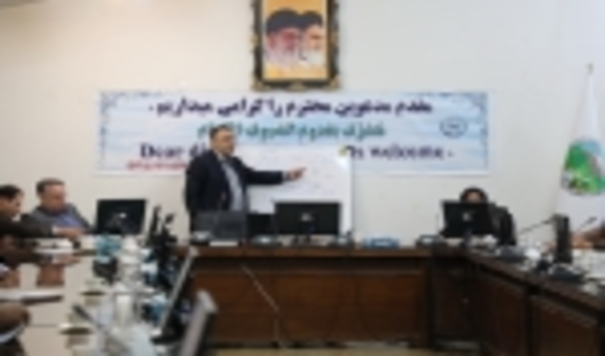 جلسه بررسی مديريت بهره‌وري با تمركز بر موضوعات منابع‌طبيعي در سازمان جنگل‌ها