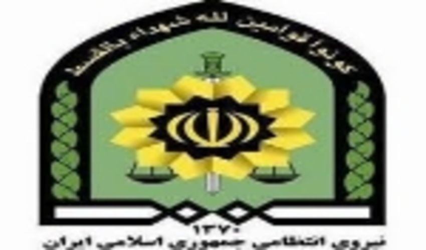 هفته نیروی انتظامی مبارک باد/ سبز پوشانی که حافظان سرسبزی کشوراند 