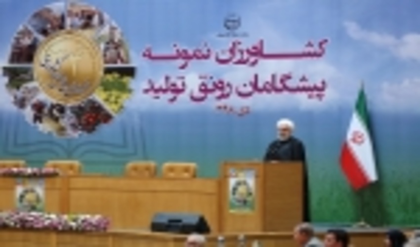 President Stressed on Wood Farming Development  