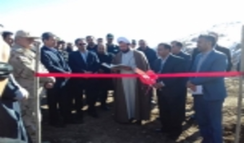 بهره برداری از طرح های آبخیزداری در شهرستان چالدران 