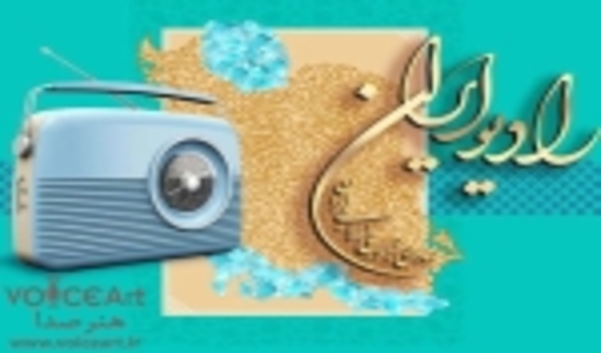 «سرود رویش» ترانه‌ای برای روز درختکاری