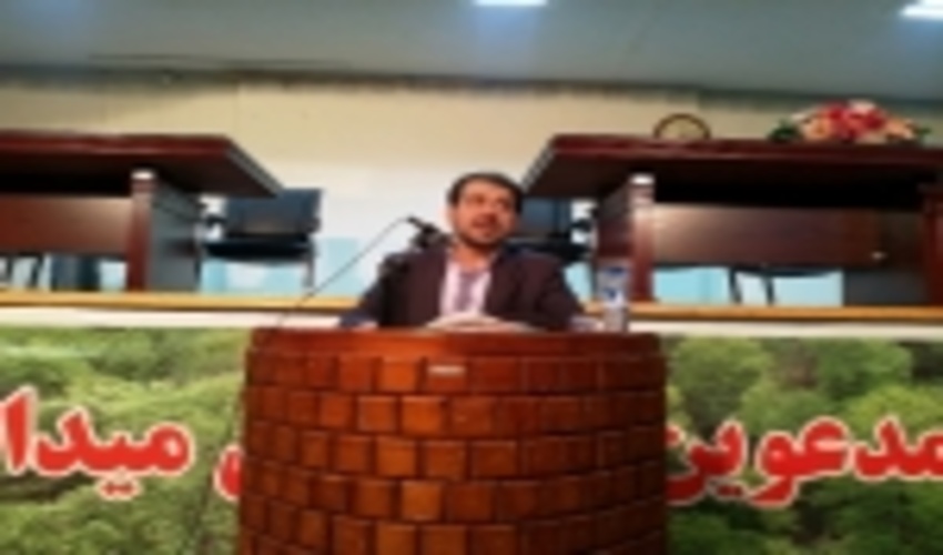 حافظ منافع نسل فعلی و آینده در استفاده از منابع طبیعی کشور هستیم