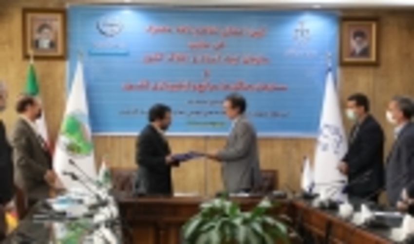 FRWO and REDPRD Signed a MoU to Stabilize the State ownership on Public Lands