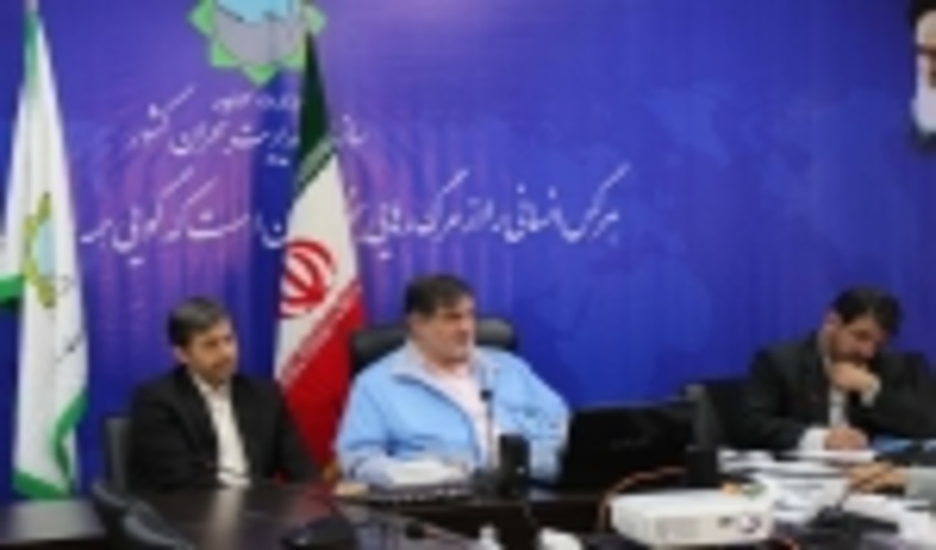 Emergency Meeting on Wildfire Management was Held At NDMO