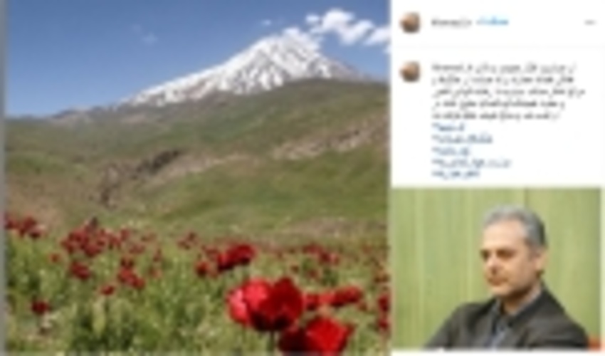 پیام وزیر جهاد کشاورزی در خصوص حفظ حقوق عامه