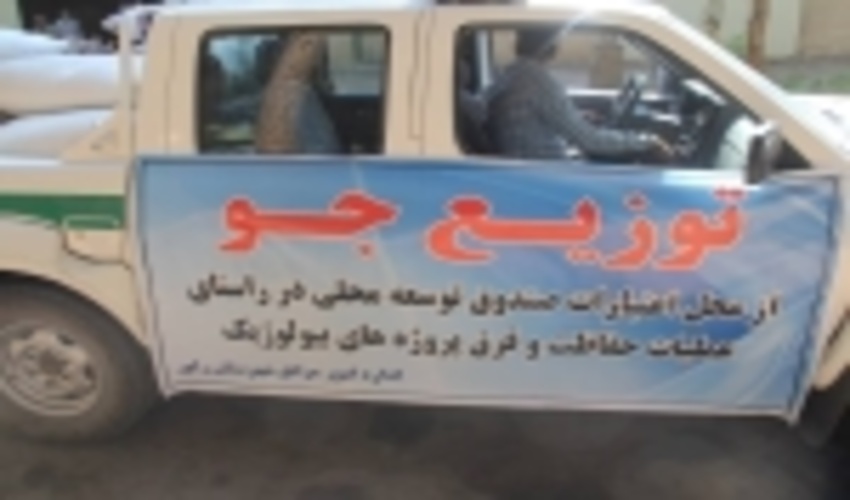 توزیع ۲۳ هزار کیلوگرم نهاده دامی در کرمان 