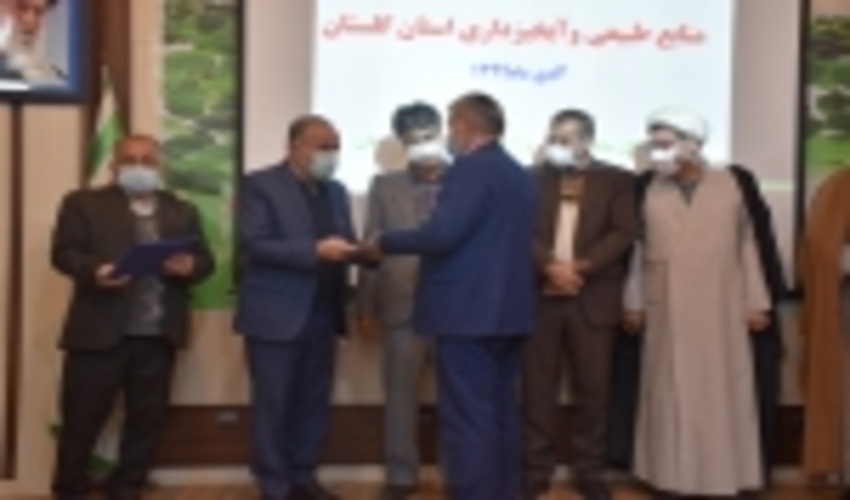 مراسم معارفه سرپرست اداره کل منابع طبیعی و آبخیزداری استان گلستان برگزار شد