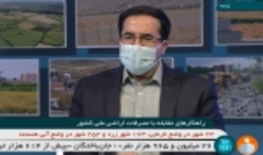 تثبیت مالکیت تمامی عرصه‌های ملی تا پایان ۱۴۰۰