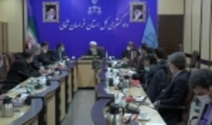 اجرای طرح کاداستر در ۹۰ درصد از اراضی ملی و منابع طبیعی استان خراسان شمالی