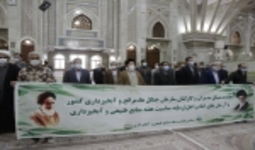 رئیس و کارکنان سازمان جنگل ها، مراتع و آبخیزداری با آرمان های امام خمینی (ره) تجدید میثاق کردند (گزارش تصویری)