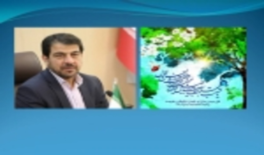 پیام تبریک رئیس سازمان جنگل‌ها، مراتع و آبخیزداری کشور به مناسبت آغاز سال نو و اعیاد شعبانیه