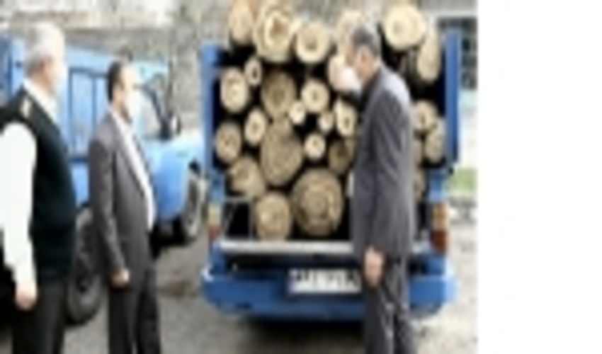 کشف محموله چوب‌آلات جنگلی قاچاق در استان اردبیل