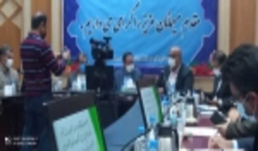 حضور معاون حفاظت و امور اراضی سازمان جنگل ها در جلسه شورای اداری منابع طبیعی سیستان و بلوچستان