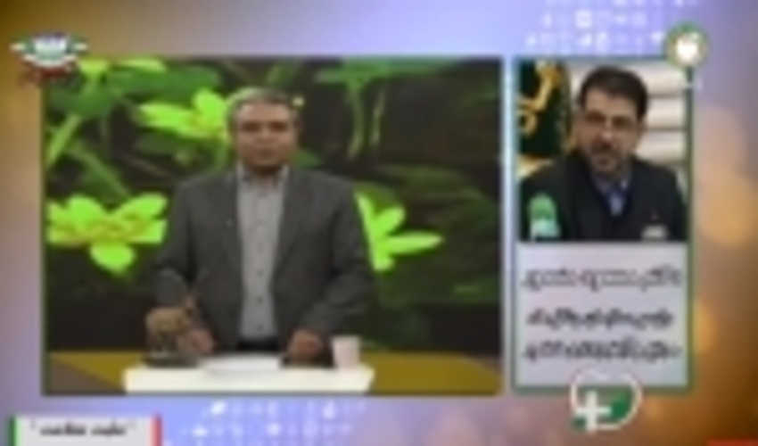 FRWO is Trustee for the Future Generations