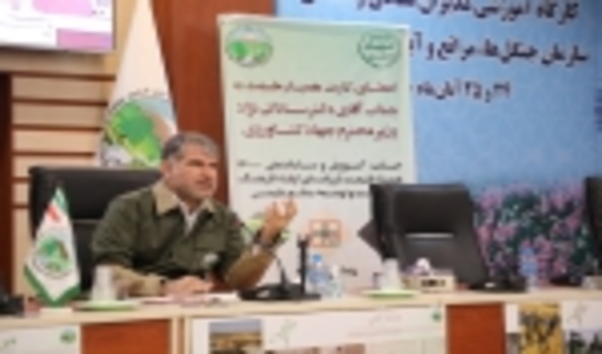 گزارش تصویری/ کارگاه آموزشی مدیران ستادی و استانی سازمان جنگل ها
