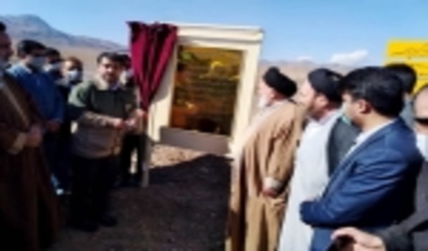 بند آبخیزداری نیسیان اردستان افتتاح شد