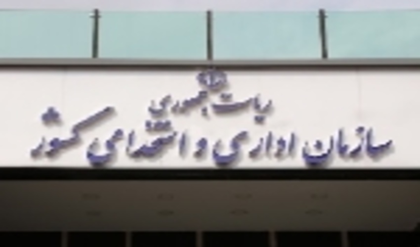 اختصاص پست سازمانی به نیروهای یگان حفاظت منابع طبیعی / ورود 860 نفر نیرو به مجموعه منابع طبیعی 