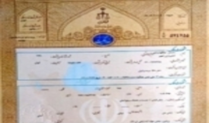 تهران/ 1458 هکتار از اراضی ملی در ملارد دارای سند کاداستری شد