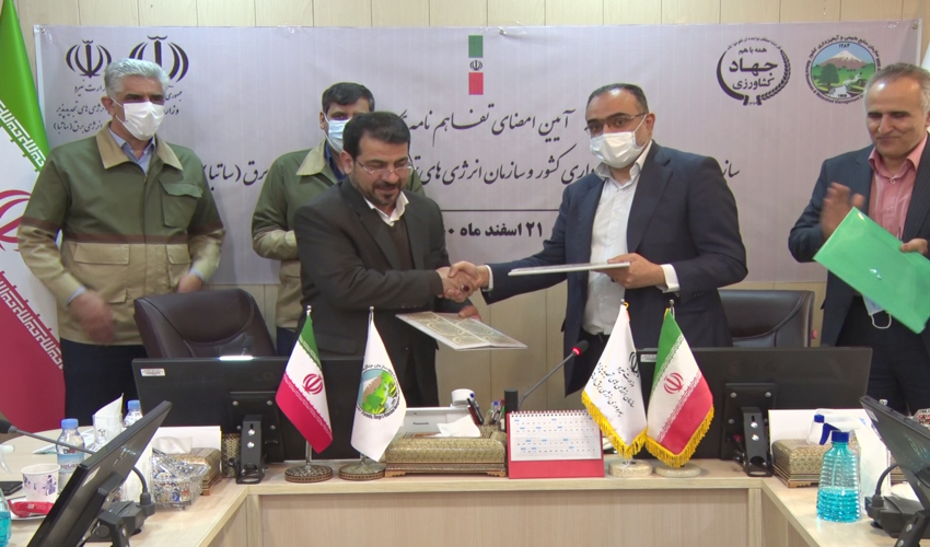 امضای تفاهم‌نامه همکاری میان سازمان منابع طبیعی و سازمان انرژی‌های تجدیدپذیر