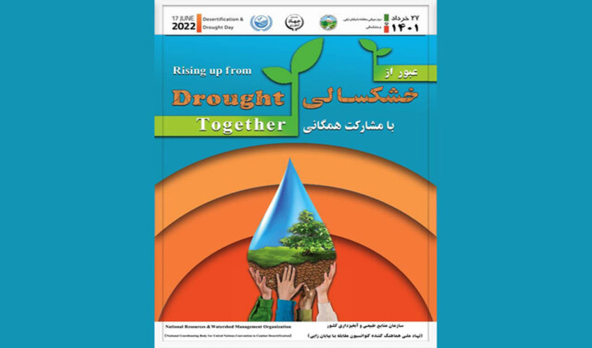 زنجان/ نمی‌توان با راهکار مقطعی با خشکسالی مقابله کرد