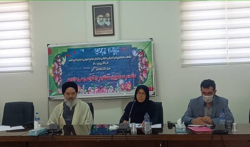 گردهمایی سراسری روسای ادارات حقوقی منابع طبیعی در کلاک کرج 