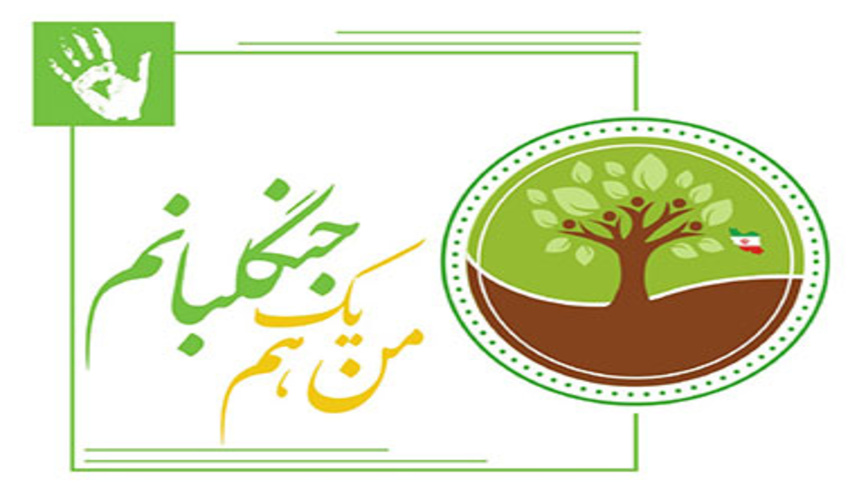 وزیر جهاد کشاورزی در اخبار ساعت ۲۱ خبر داد: تدوین لایحه قانون جامع آبخیزداری کشور تا دو هفته آینده