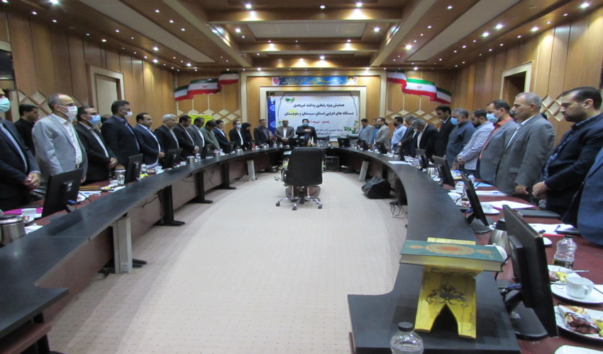 برگزاری همایش رابطین پدافند غیرعامل دستگاههای اجرائی سیستان و بلوچستان