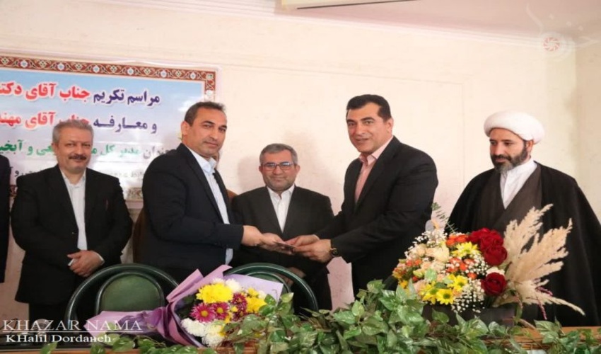 آیین تکریم و معارفه مدیرکل منابع طبیعی و آبخیزداری مازندران-ساری برگزار شد