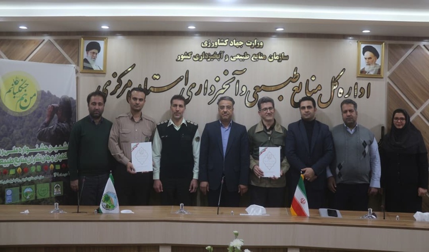 ششمین جشنواره ملی روز جنگلبان در اداره کل منابع طبیعی استان مرکزی برگزار شد