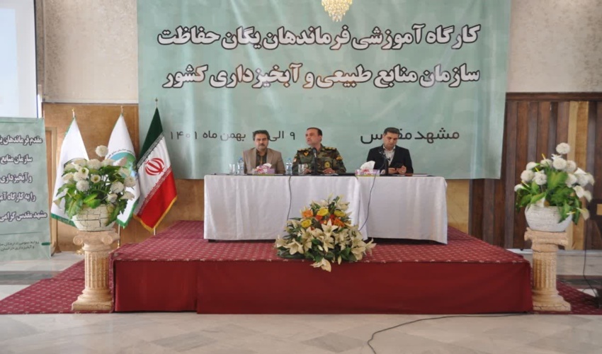 یگان حفاظت منابع طبیعی؛ حافظ امنیت زیستی و غذایی کشور