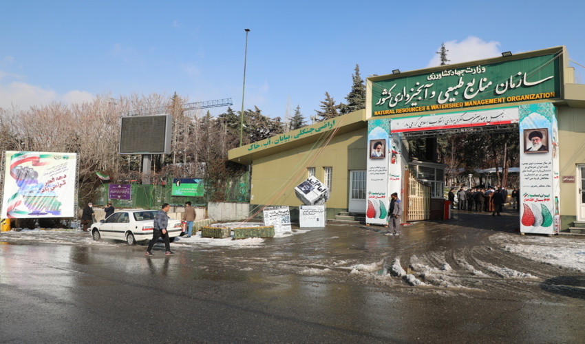 گزارش تصویری/گرامیداشت چهل و چهارمین سالگرد پیروزی انقلاب اسلامی در سازمان منابع طبیعی