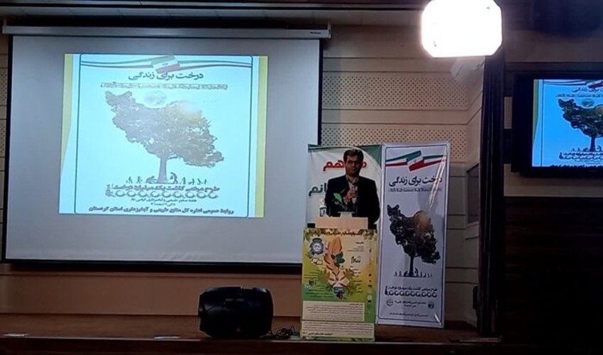 کردستان/جشنواره منابع طبیعی و رسانه بستری برای عمومی کردن فرهنگ حفاظت از منابع طبیعی