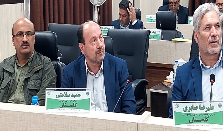 گردهمایی مدیران کل منابع طبیعی و آبخیزداری منطقه سه کشور در گلستان 